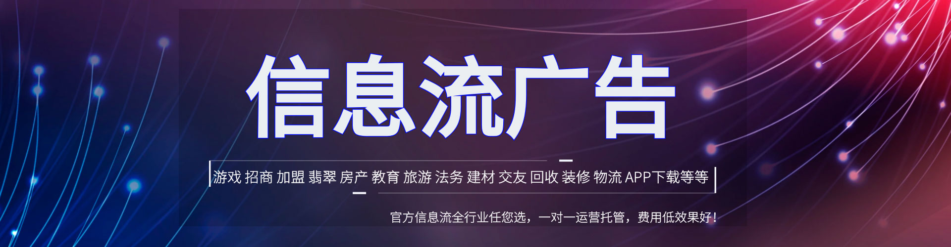 册亨如何百度推广